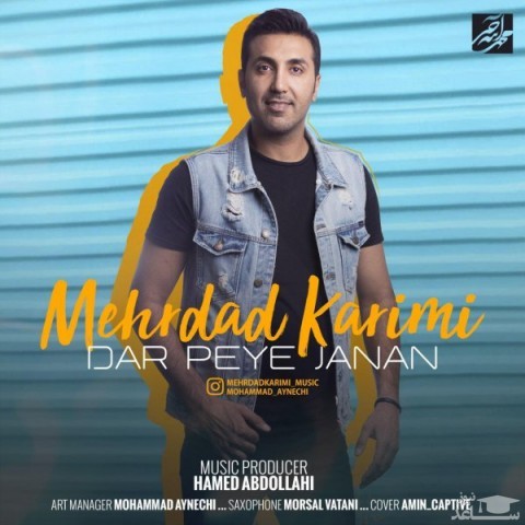 دانلود آهنگ در پی جانان از مهرداد کریمی