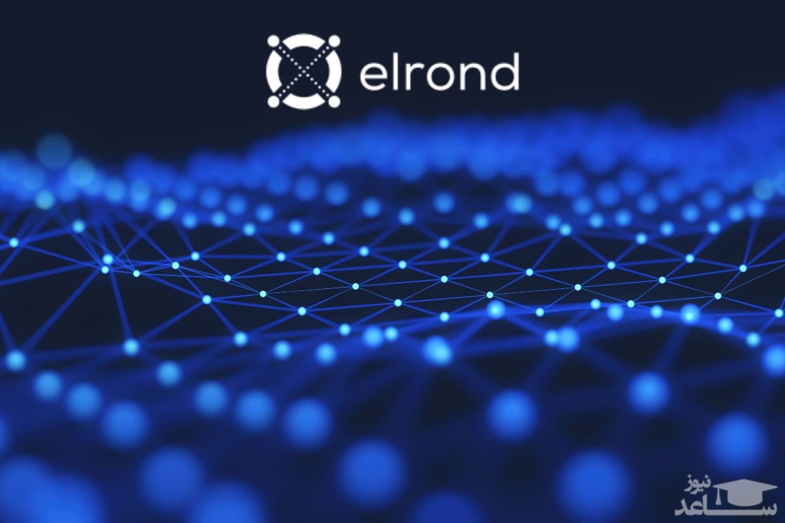 ارز دیجیتال الروند