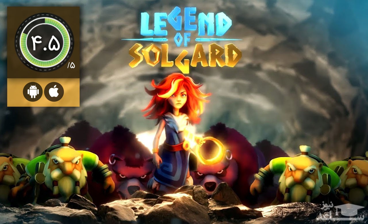 معرفی و بررسی بازی Legend of Solgard