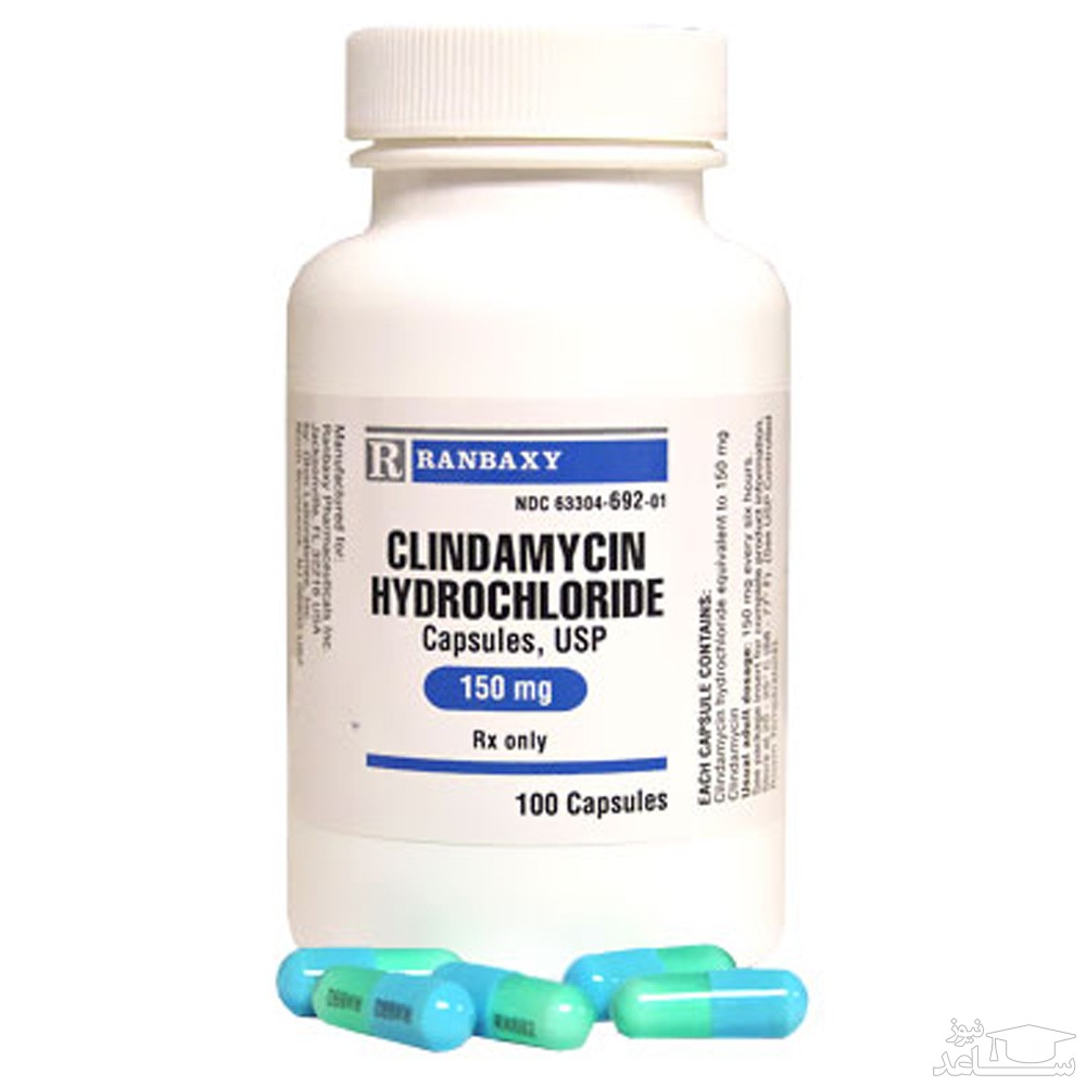 کلیندامایسین 