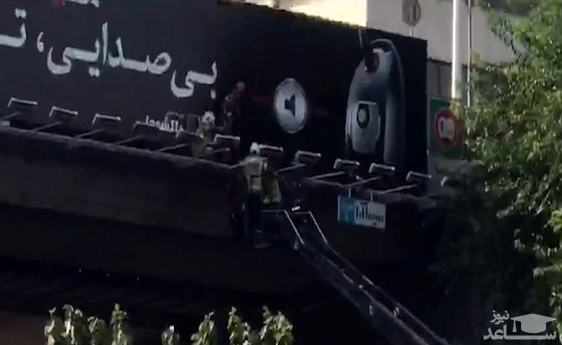 (فیلم) خودکشی نافرجام در تهران