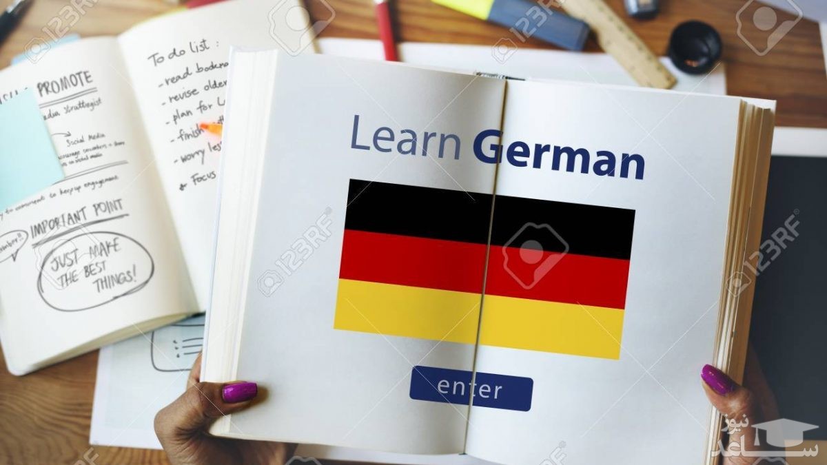 هر آنچه که شما باید در مورد زبان آلمانی بدانید