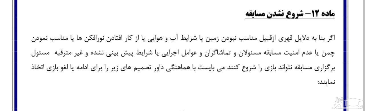 تصویر