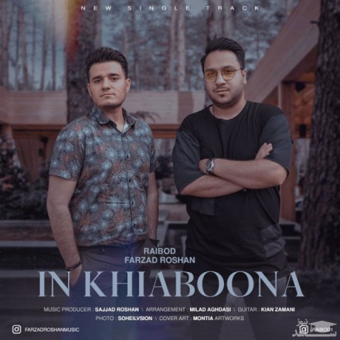 دانلود آهنگ این خیابونا از رایبد