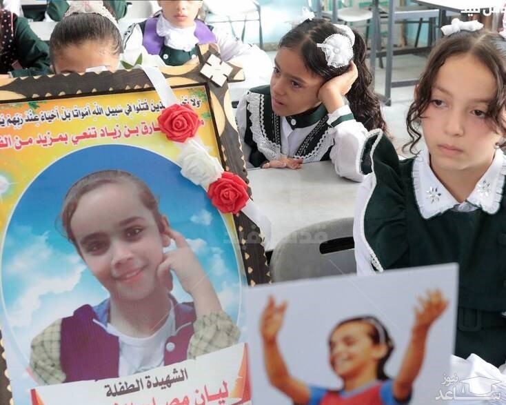 (تصاویر) گریه همکلاسی‌های کودک شهید فلسطینی در فراق او