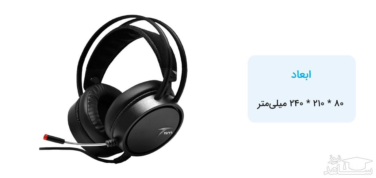 هدست مخصوص بازی تسکو مدل TH 5155