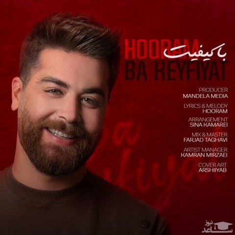 دانلود آهنگ با کیفیت از علی هورام