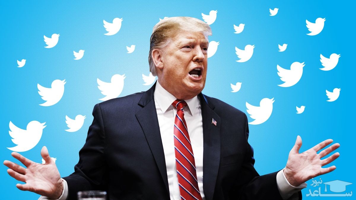 توئیتر حساب کاربری ترامپ را به صورت دائم تعلیق کرد