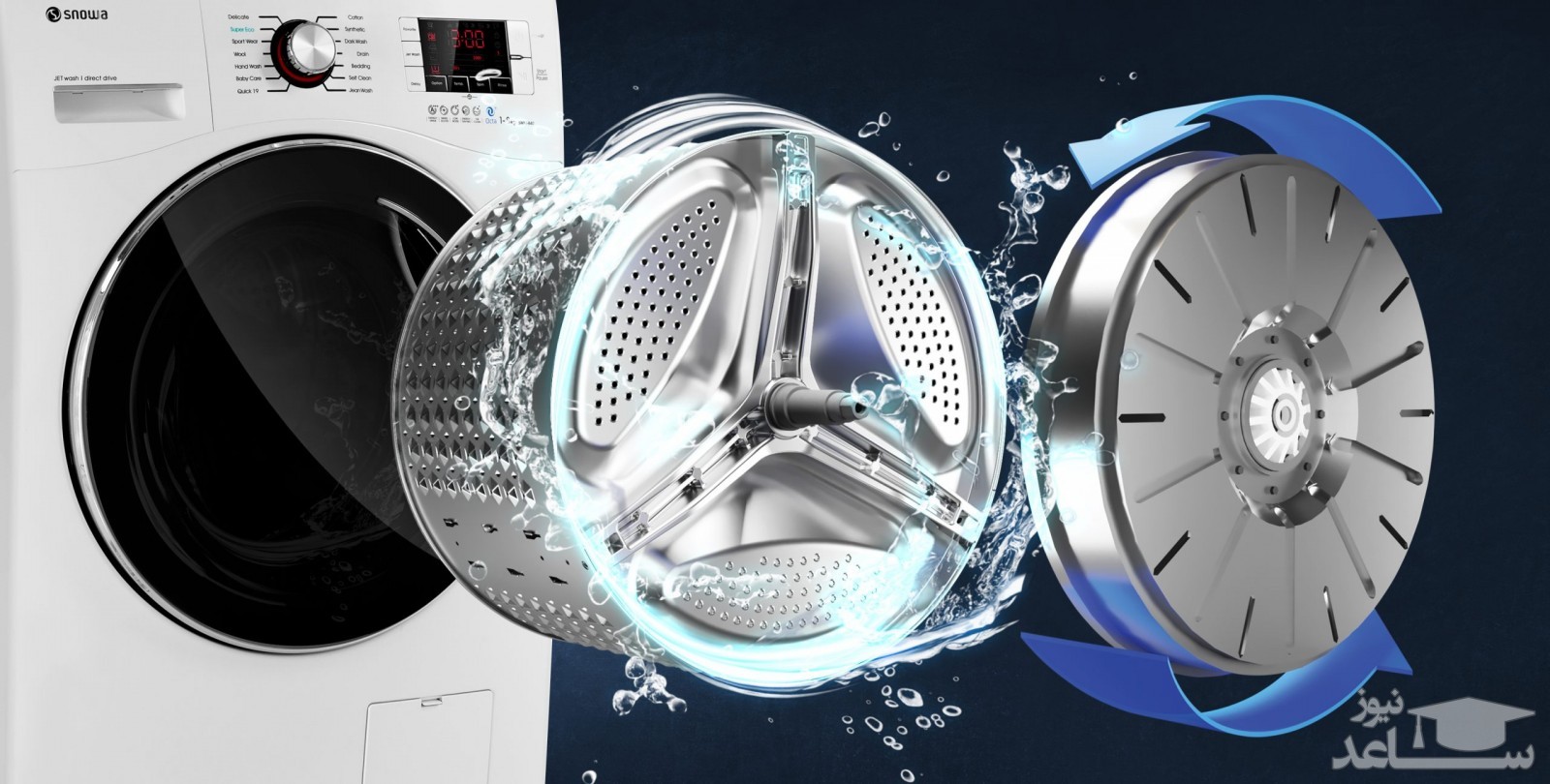 ماشین لباسشویی اسنوا مدل SWD-Octa C