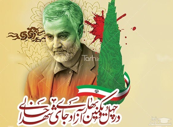 نگاهی به ماجرای چهلمین روز آسمانی‌شدن سپهبد شهید سلیمانی!/ قطعا حماسه‌ای دیگر رقم خواهد خورد