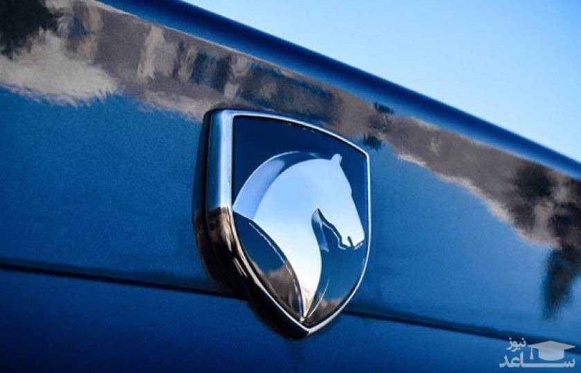 تاریخ قرعه کشی محصولات ایران خودرو مشخص شد