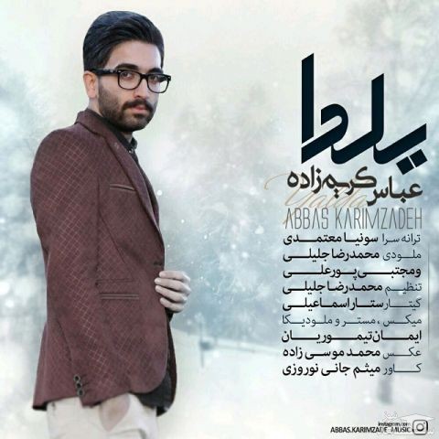 دانلود آهنگ یلدا از عباس کریم زاده