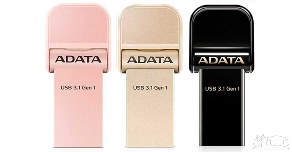 فلش مموری ای دیتا مدل AI920