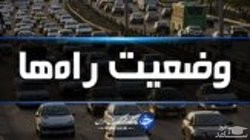 آخرین وضعیت جوی و ترافیکی جاده‌های کشور در پانزدهم خرداد ماه ۹۸