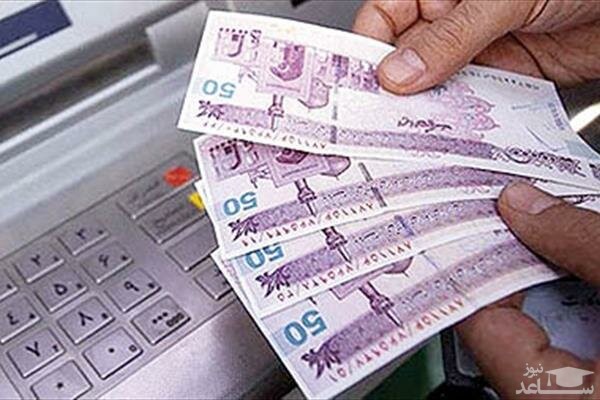 یارانه بهمن چه زمانی واریز می‌شود؟