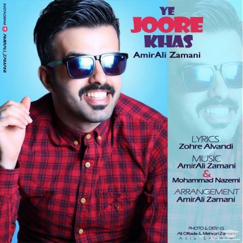 دانلود آهنگ یه جور خاص از امیرعلی زمانی