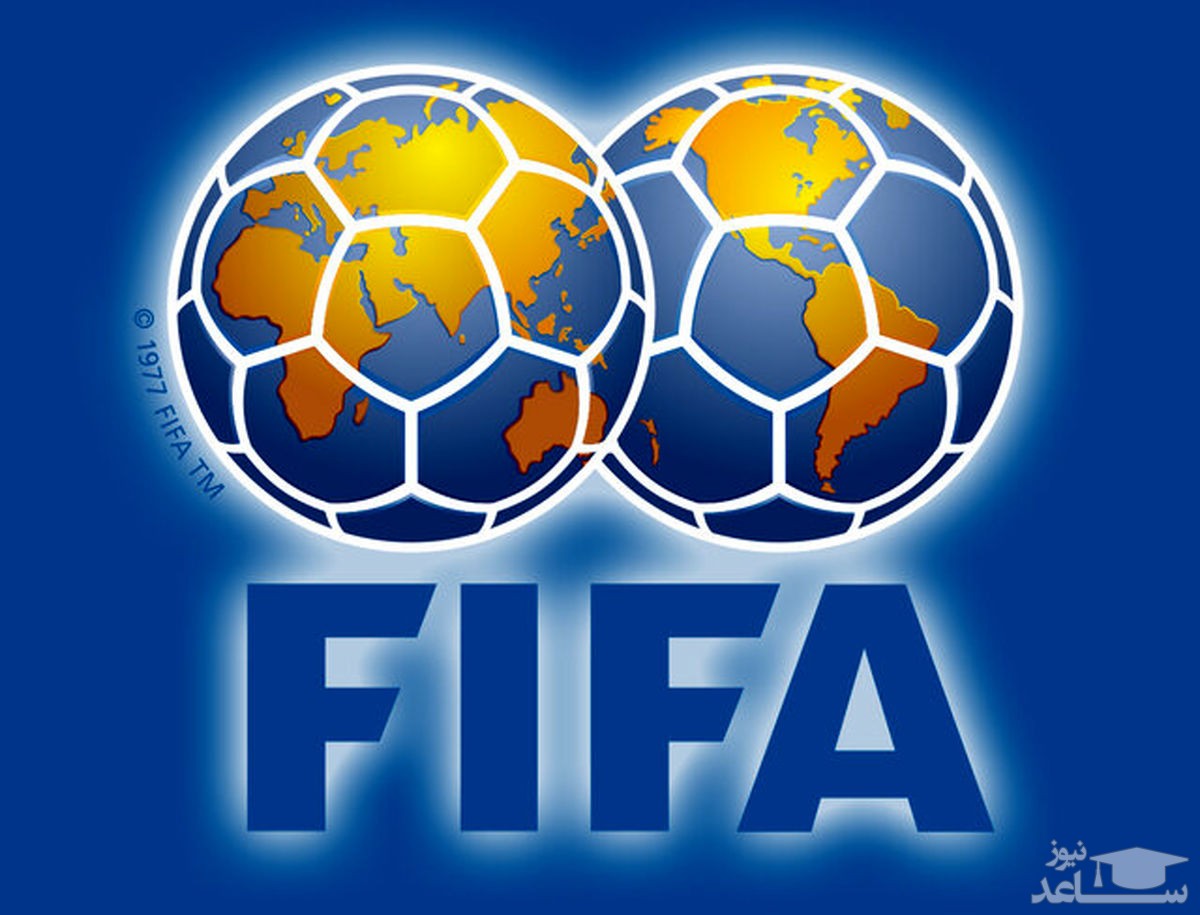 اعلام رسمی فدراسیون جهانی فوتبال بر حذف روسیه از انتخابی جام جهانی