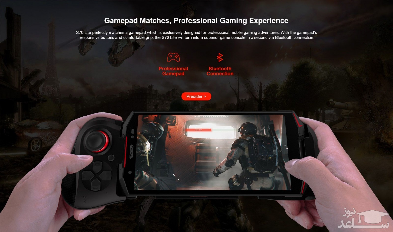 گوشی اس 70 لایت دوجی