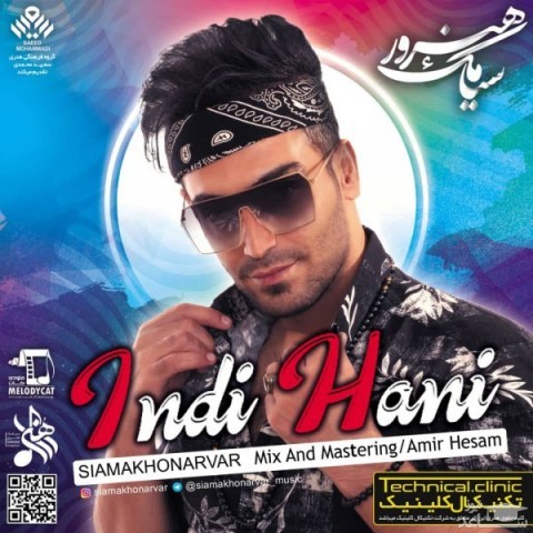 دانلود آهنگ ایندی هانی از سیامک هنرور