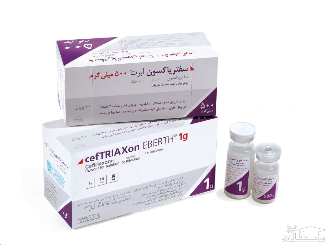 میزان، تاثیرات و مکانیزم اثر  داروی سفتریاکسون