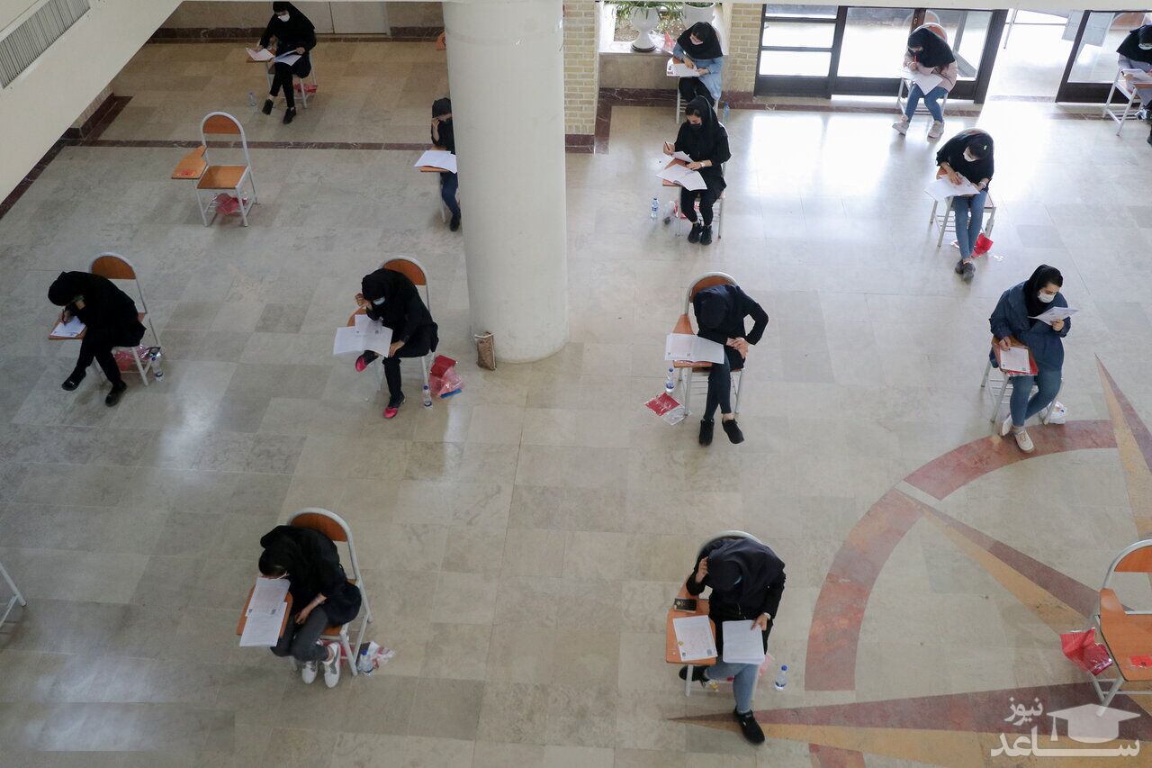 دفترچه آزمون گروه آزمایشی زبان های خارجی منتشر شد