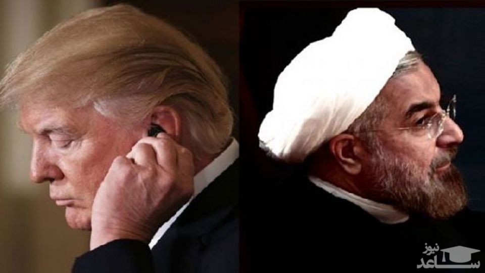 تنها راه ترامپ برای دیدار با روحانی چیست؟