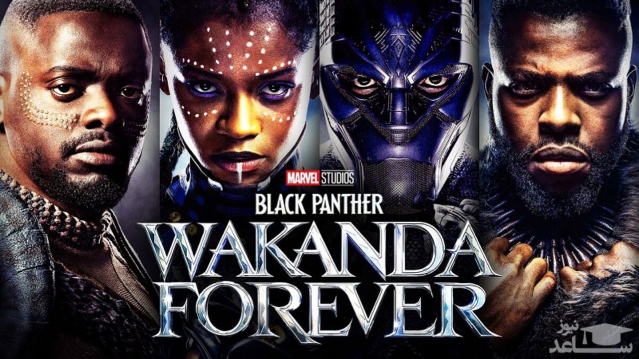 خبر خوب؛ «واکاندا برای همیشه» هفته آینده اکران می‌شود