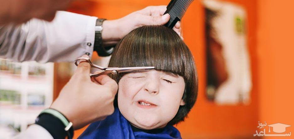 چه کنیم تا کودکان از رفتن به سلمانی و کوتاه کردن مو نترسند؟