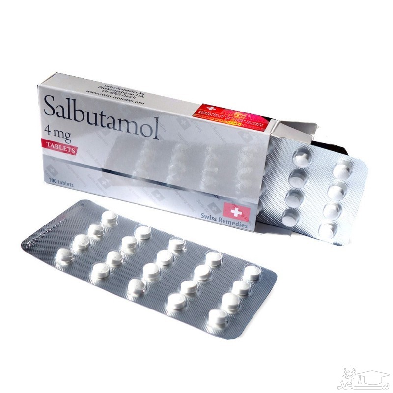 میزان و نحوه مصرف سالبوتامول (SALBUTAMOL)