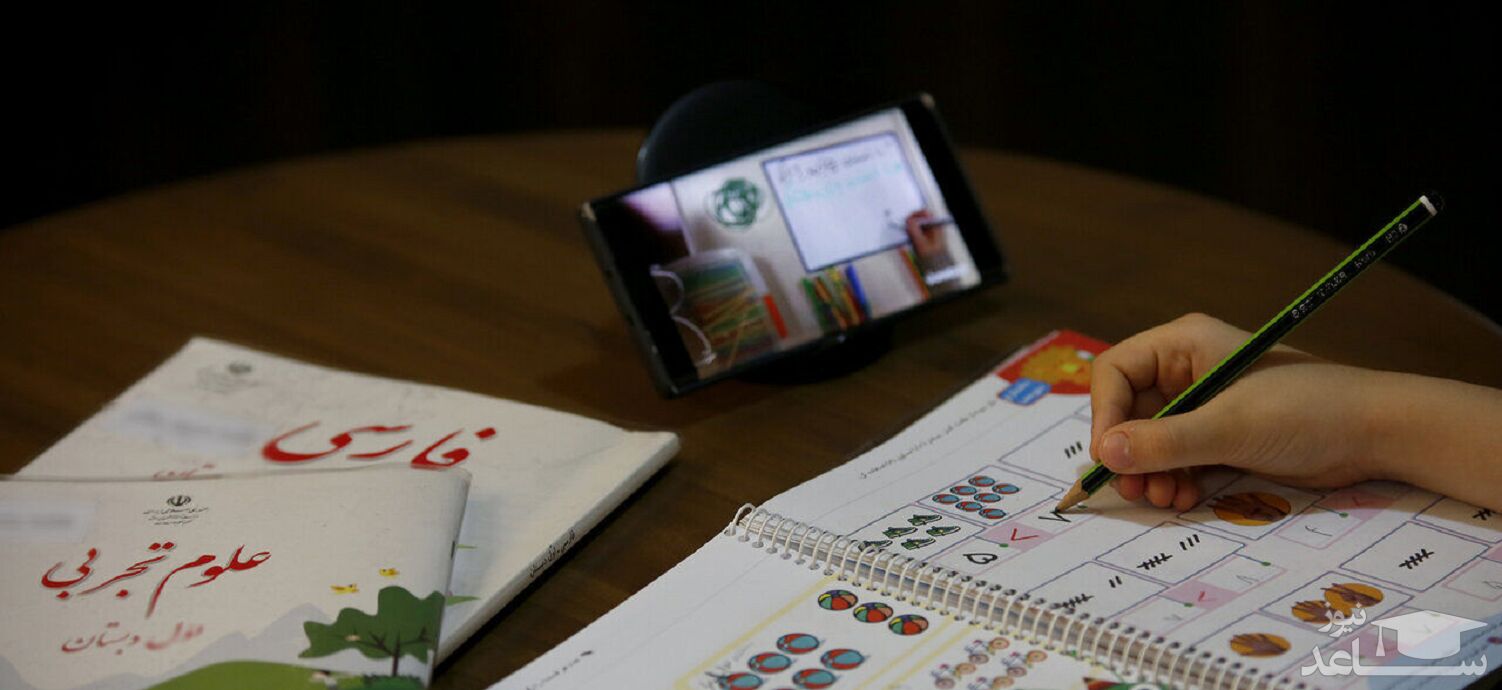 حضور دانش‌آموزان در کلاس‌های مجازی الزامی است