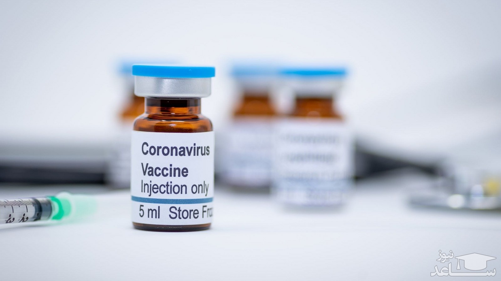 تولید واکسن کرونا در ۳ شرکت خصوصی/حمایت ۱۰۰ میلیاردی از ۹۰ محصول حوزه سلامت