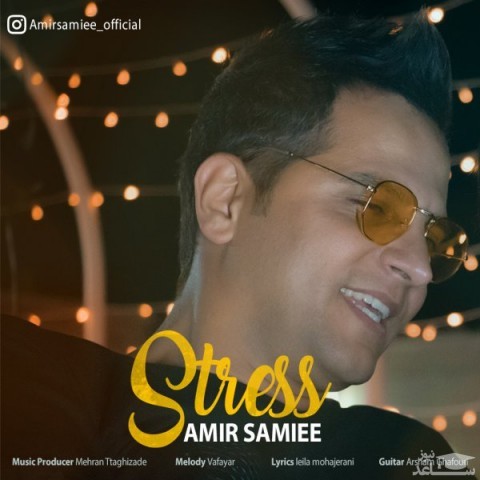 دانلود آهنگ استرس از امیر سمیعی