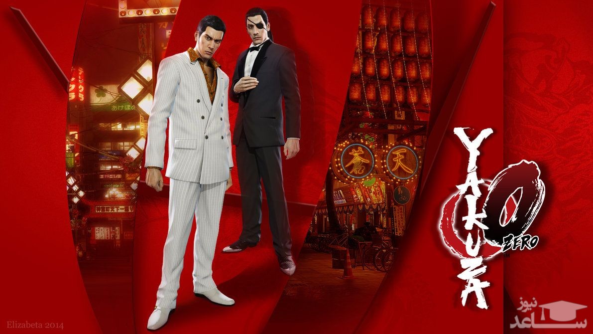 معرفی و نقد و بررسی کامل بازی کامپیوتری YAKUZA 0