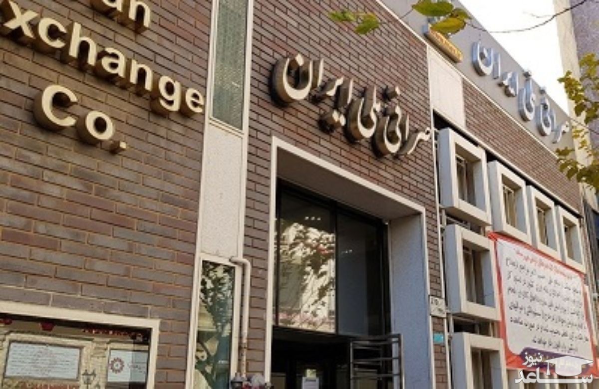 قیمت دلار وارد کانال ۲۸ شد