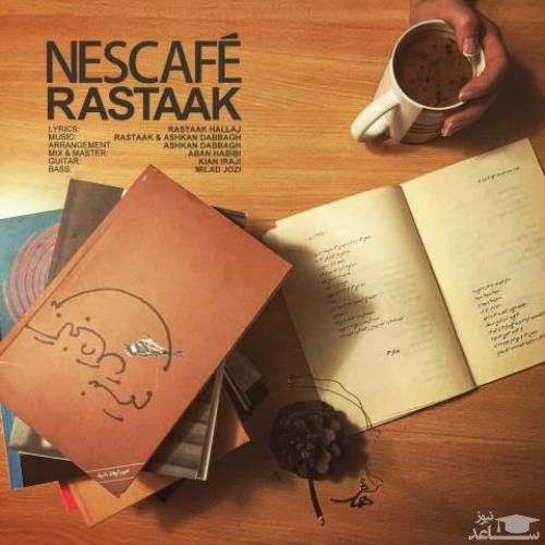 دانلود آهنگ نسکافه از رستاک