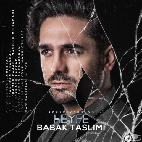 دانلود ریمیکس حیفه از بابک تسلیمی