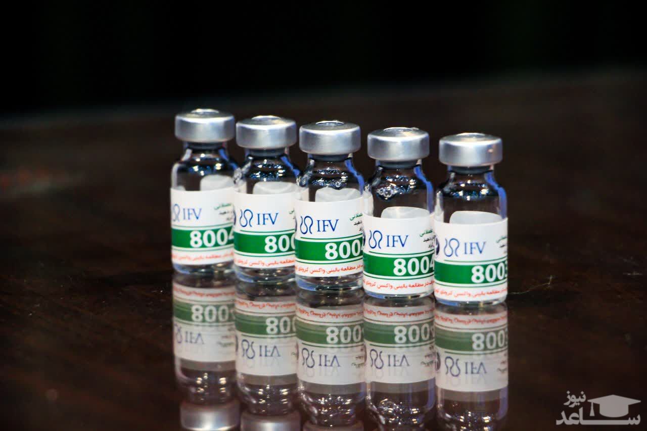 واکسن پاستور به سبد واکسن کرونا در کشور اضافه شد