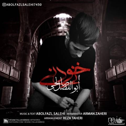 دانلود آهنگ خودزنی از ابوالفضل صالحی