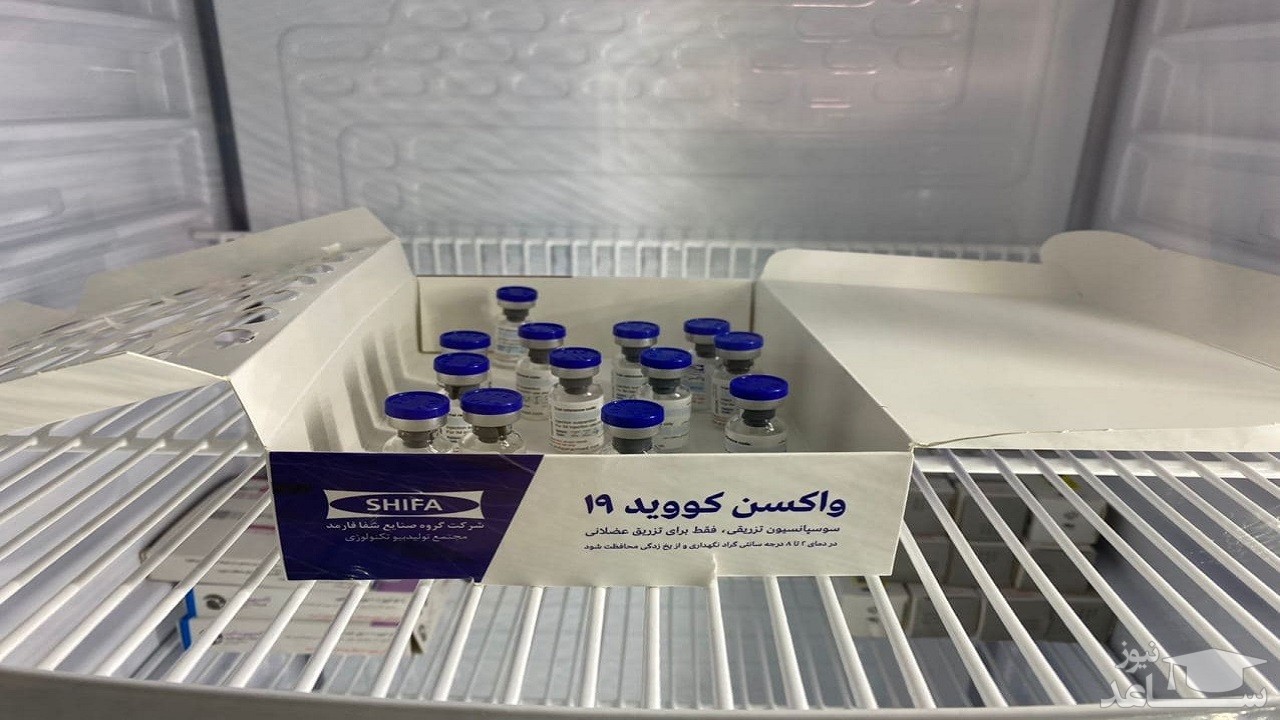 تزریق دوز دوم واکسن کوو ایران برکت به سه داوطلب اول