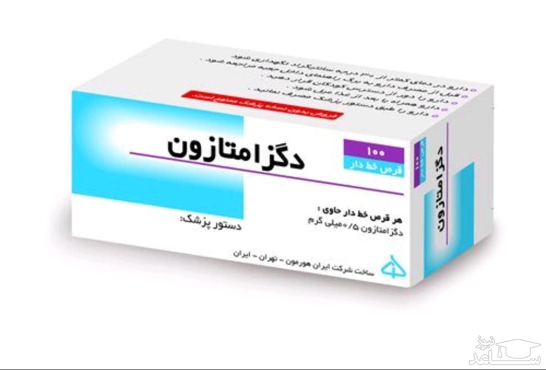 دگزامتازون هیچ تاثیری در پیشگیری از کرونا ندارد