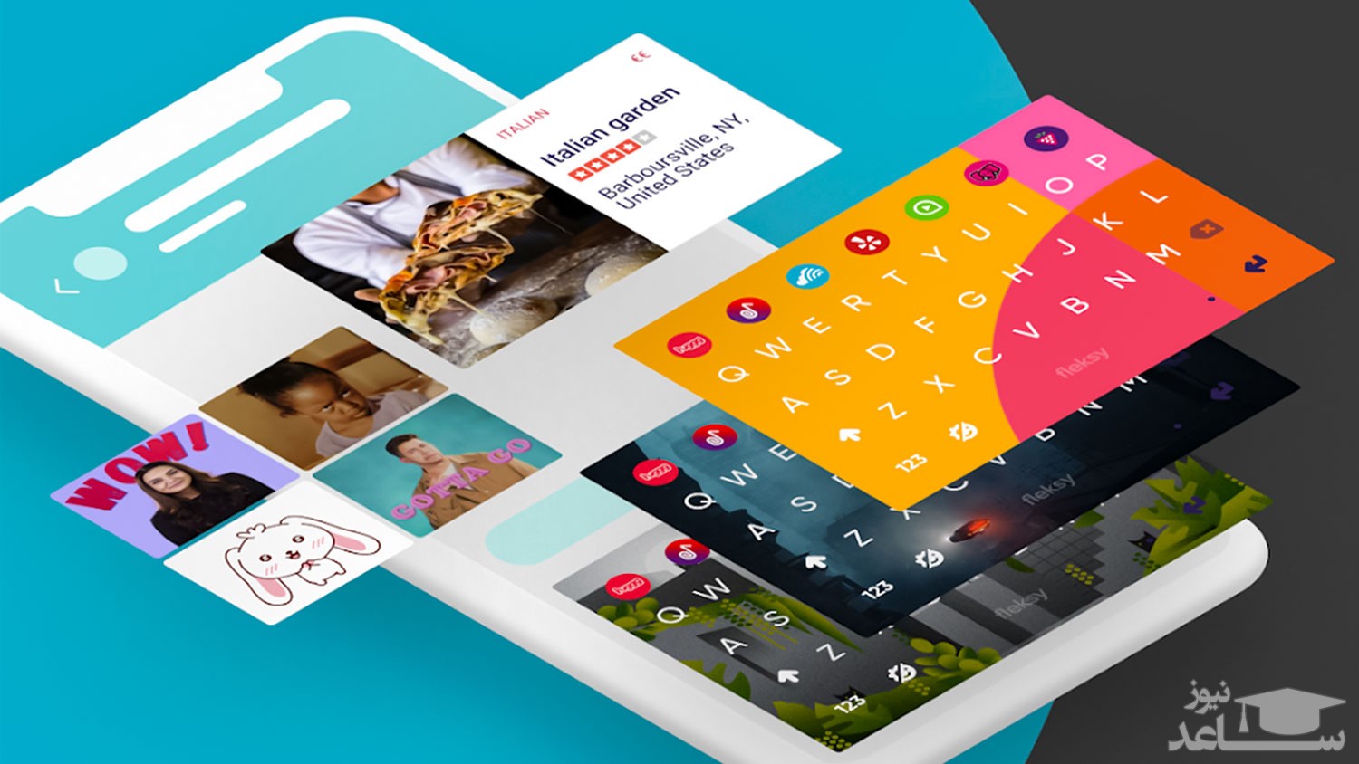 معرفی ۱۴ تا از بهترین کیبورد اندروید ۲۰۲۱