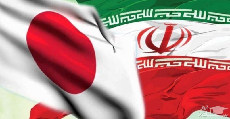 مقام ژاپنی: روابط با ایران برای توکیو با اهمیت است