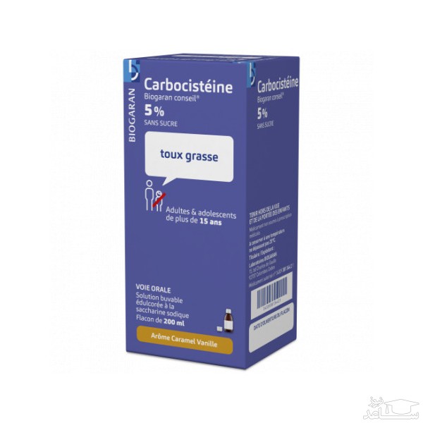 کاربوسیستئین 