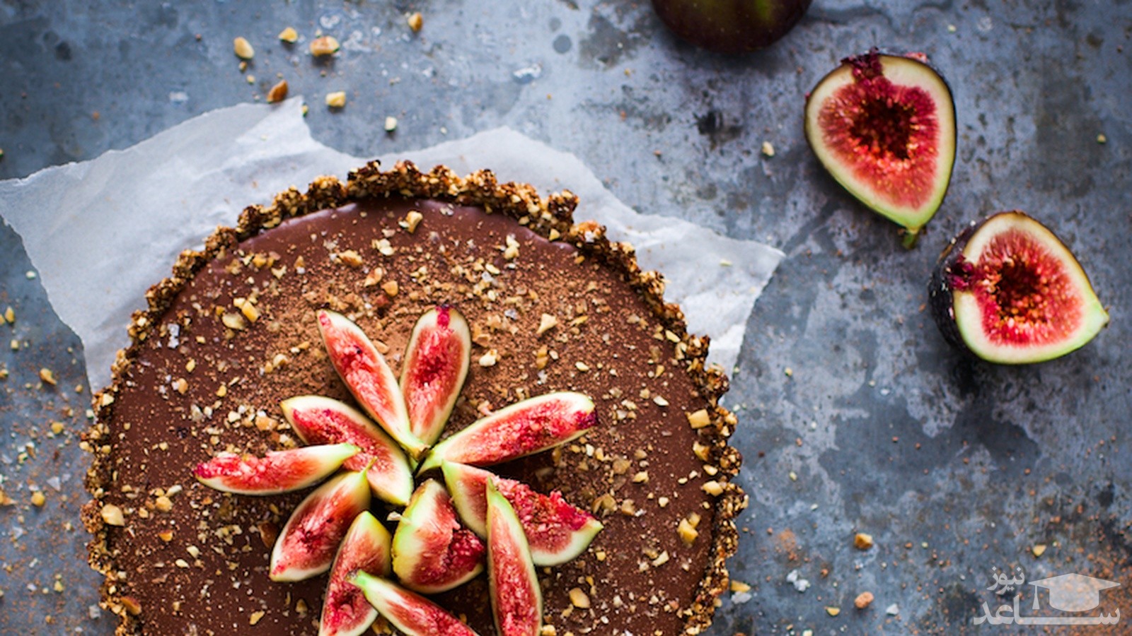 تارت شکلات و انجیر