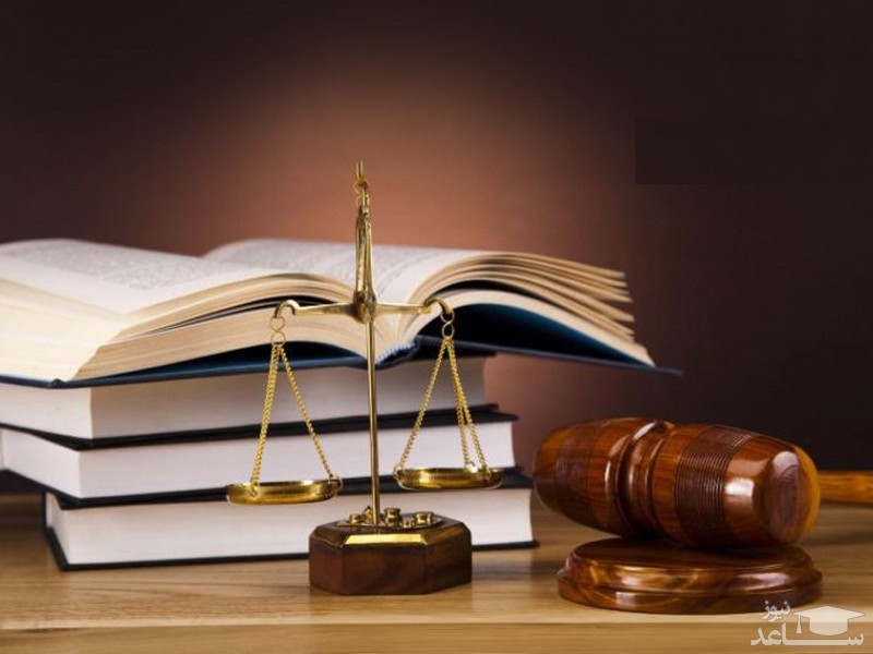 پوستر کتاب و ترازوی حقوقی