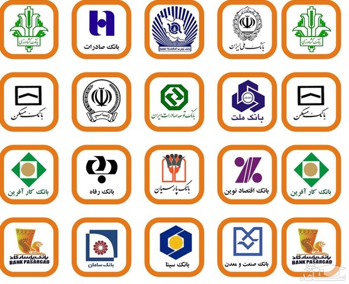 بانک‎ها مقصر همه گرانی‎ها هستند؟