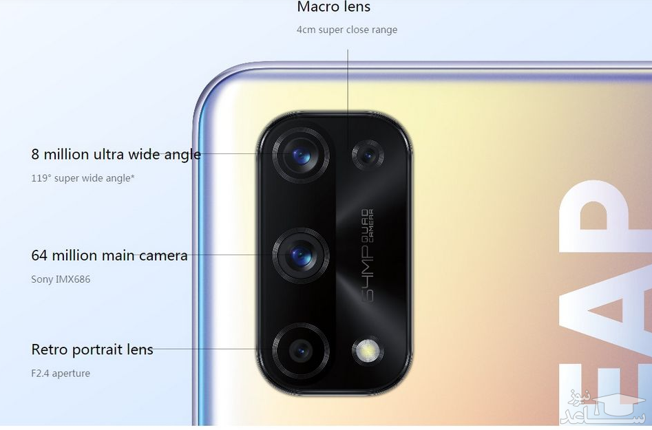 ریلمی 7 پرو اوپو