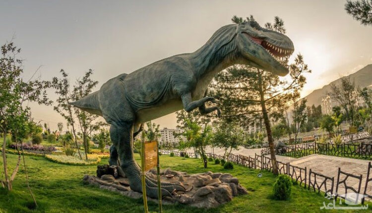 پارک ژوراسیک تهران