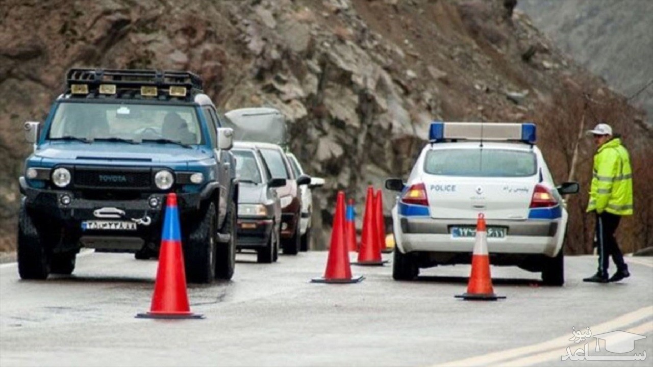 تردد بین شهرهای زرد از امروز بدون برگه تردد امکان پذیر است