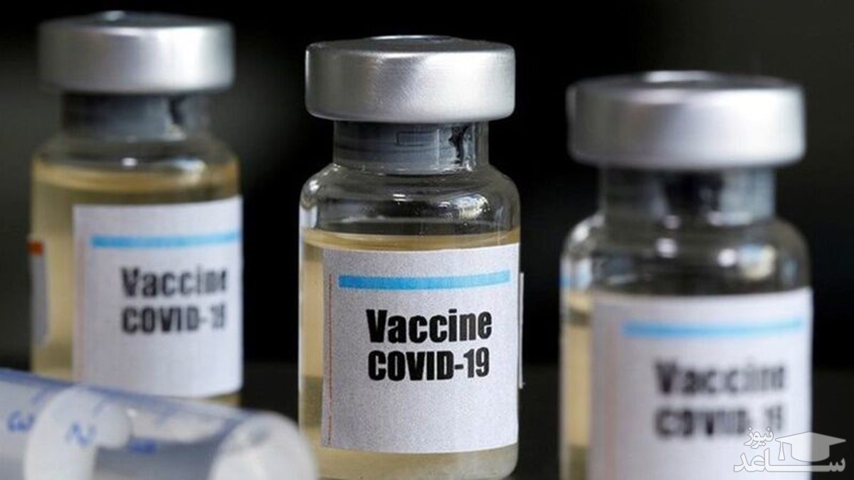 واکسن کرونای ایرانی درحال ساخت توسط ستاد اجرایی فرمان امام در لیست سازمان بهداشت جهانی